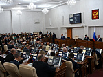 52-я сессия Алтайского краевого Законодательного Собрания